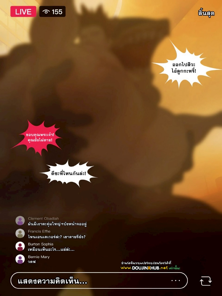 เอนเดเวอร์xโนมุ-7